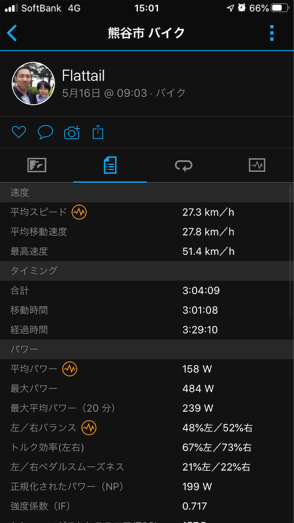 f:id:manabuhirao:20200518190341p:image