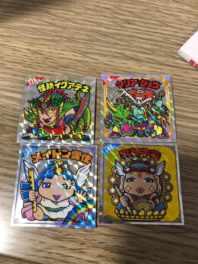 f:id:manabuhirao:20200603101151j:image