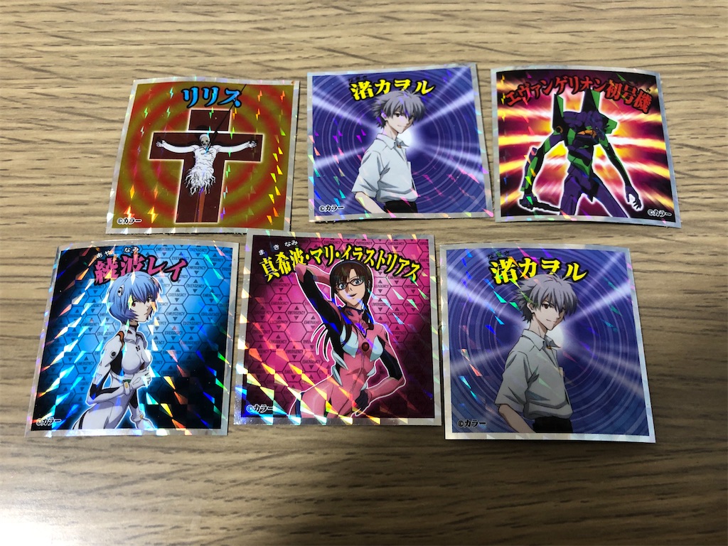 f:id:manabuhirao:20200610150625j:image