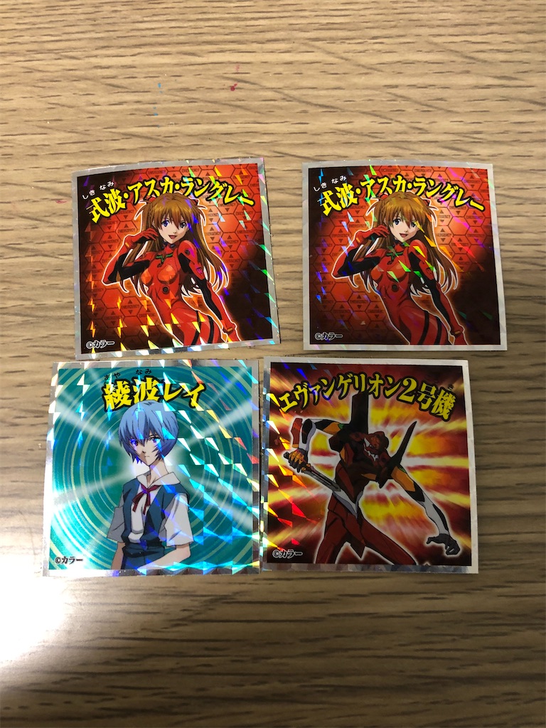 f:id:manabuhirao:20200612125814j:image