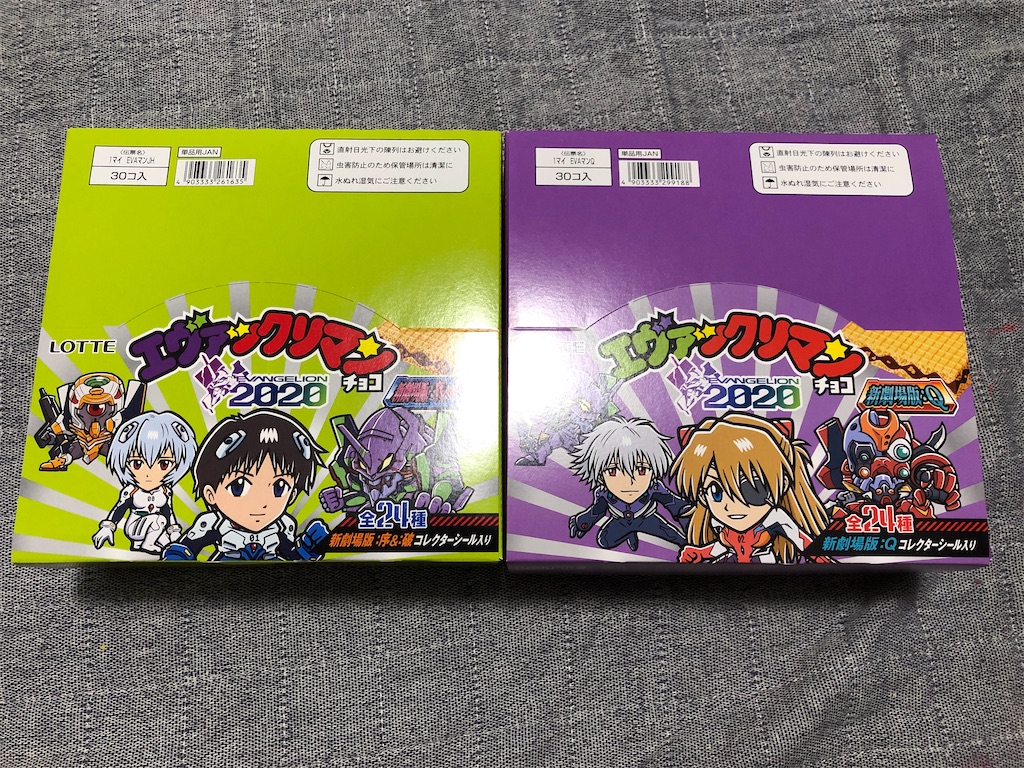 f:id:manabuhirao:20200625091437j:image