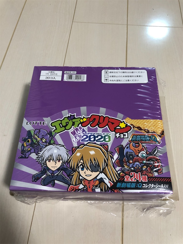 f:id:manabuhirao:20200711214936j:image