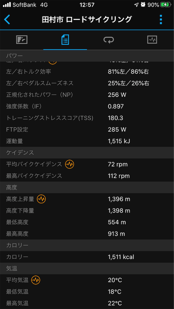 f:id:manabuhirao:20200903091309p:image