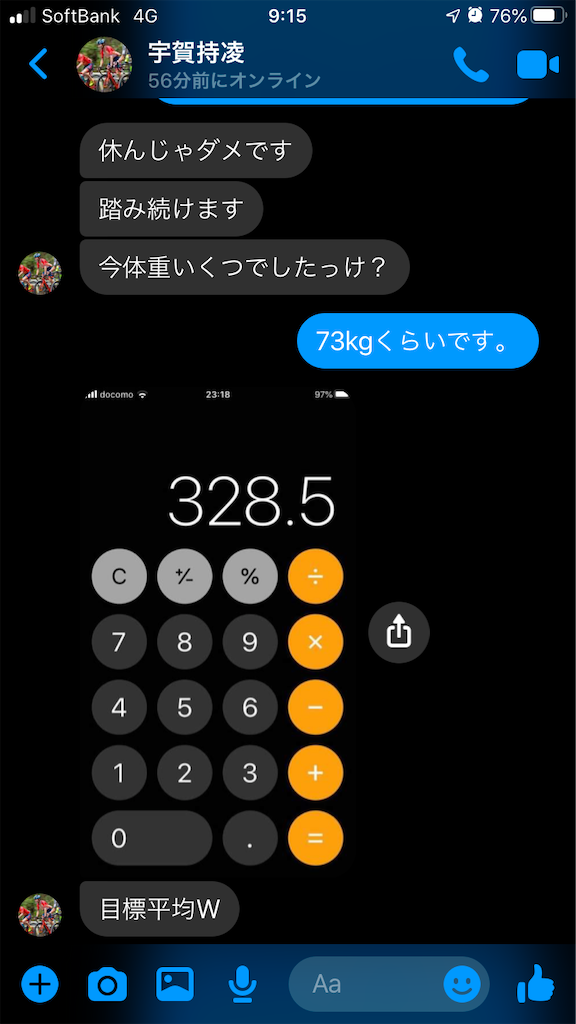 f:id:manabuhirao:20200903091554p:image