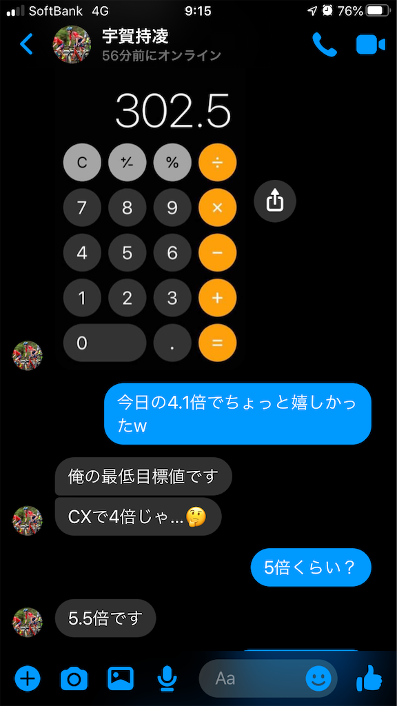 f:id:manabuhirao:20200903091609p:image