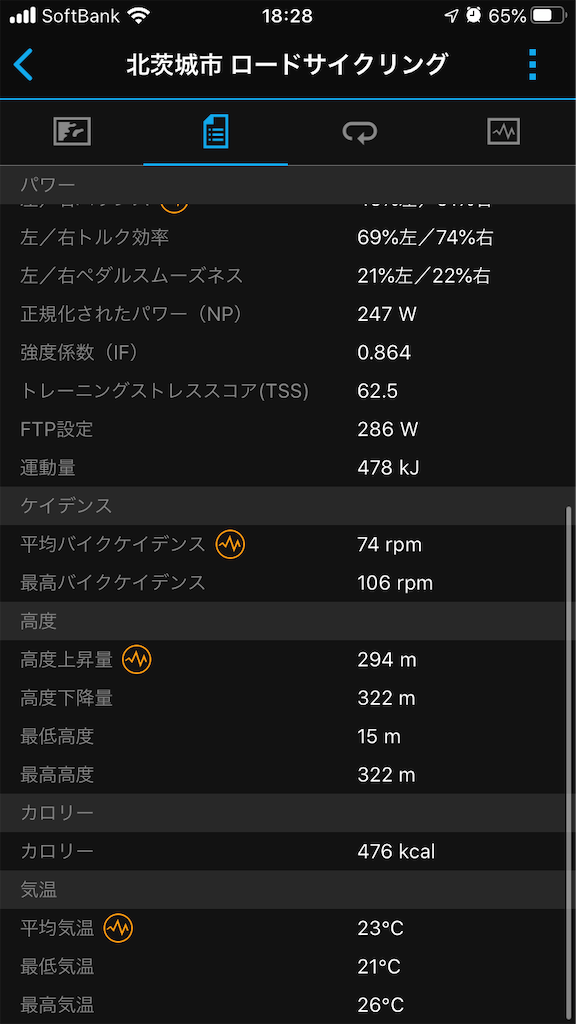 f:id:manabuhirao:20200911170829p:image