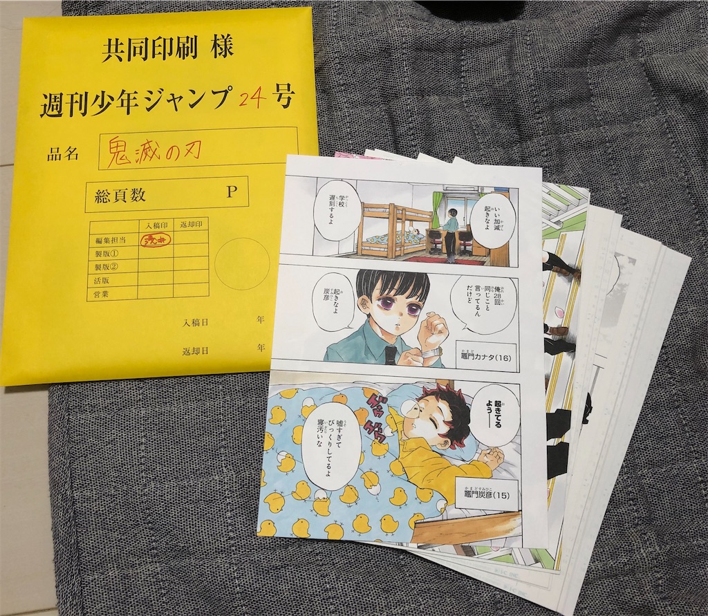 f:id:manabuhirao:20200928113159j:image