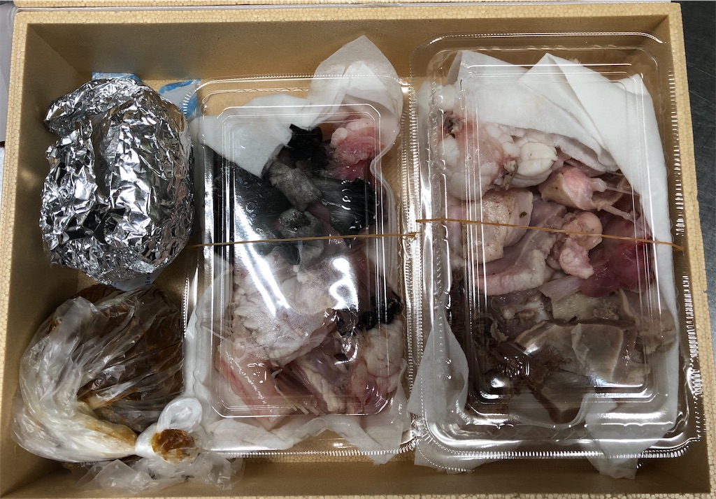 f:id:manabuhirao:20201022101915j:image