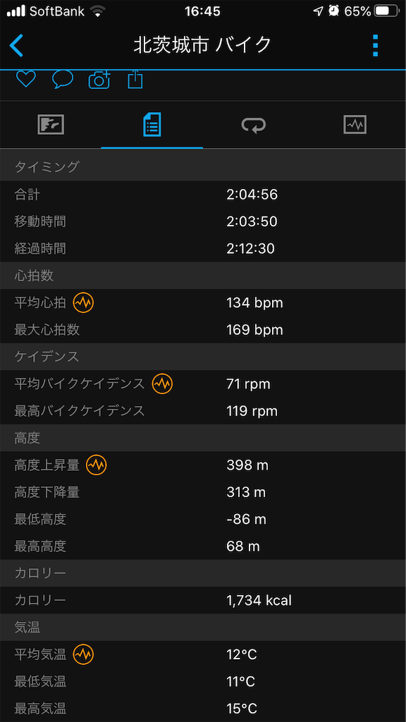f:id:manabuhirao:20201022101955p:image