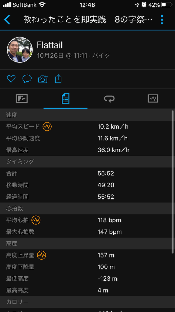f:id:manabuhirao:20201030102156p:image