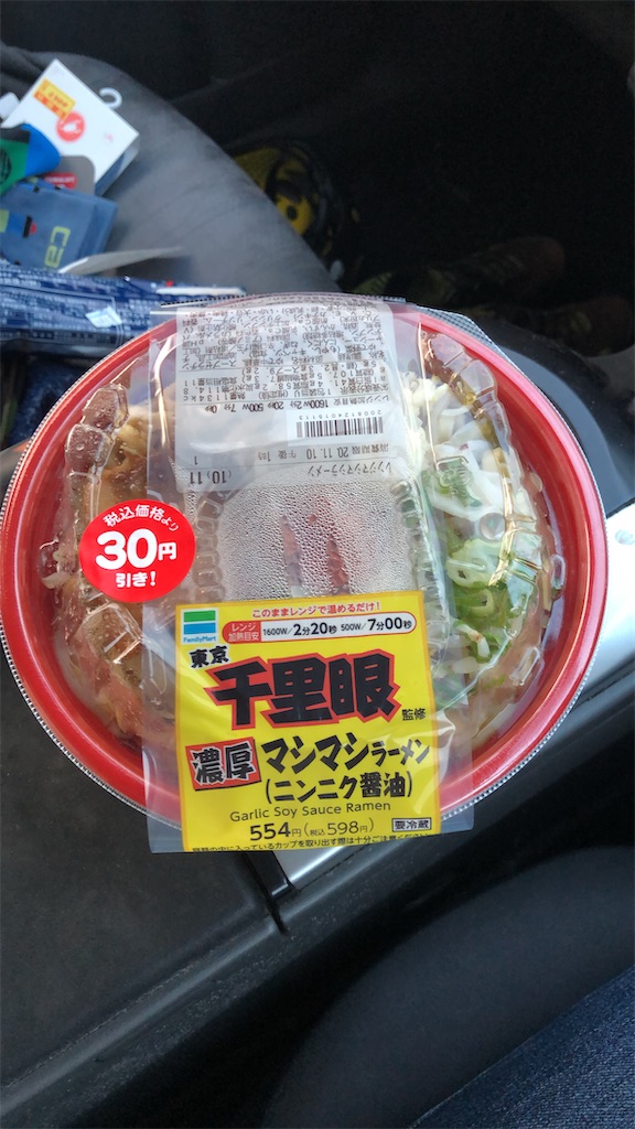f:id:manabuhirao:20201112230036j:image