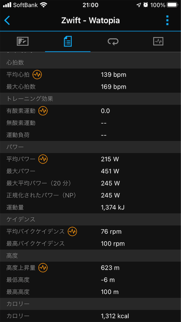 f:id:manabuhirao:20201115224012p:image