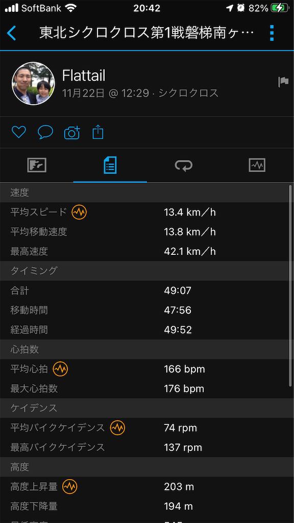f:id:manabuhirao:20201126124959p:image