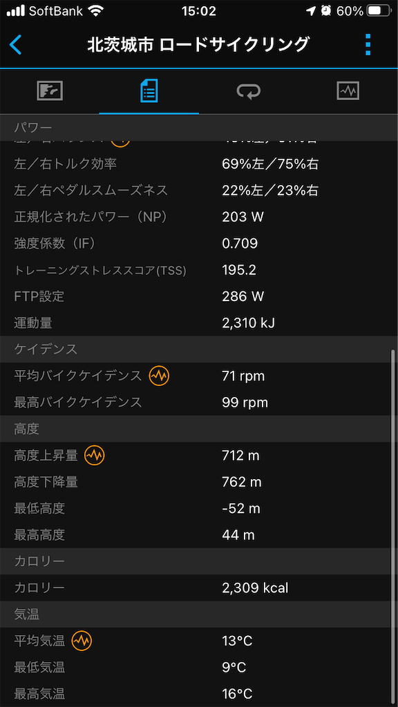 f:id:manabuhirao:20201211092616p:image