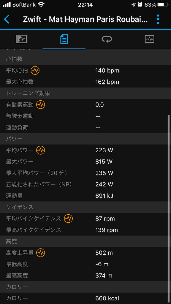 f:id:manabuhirao:20201222221555p:image