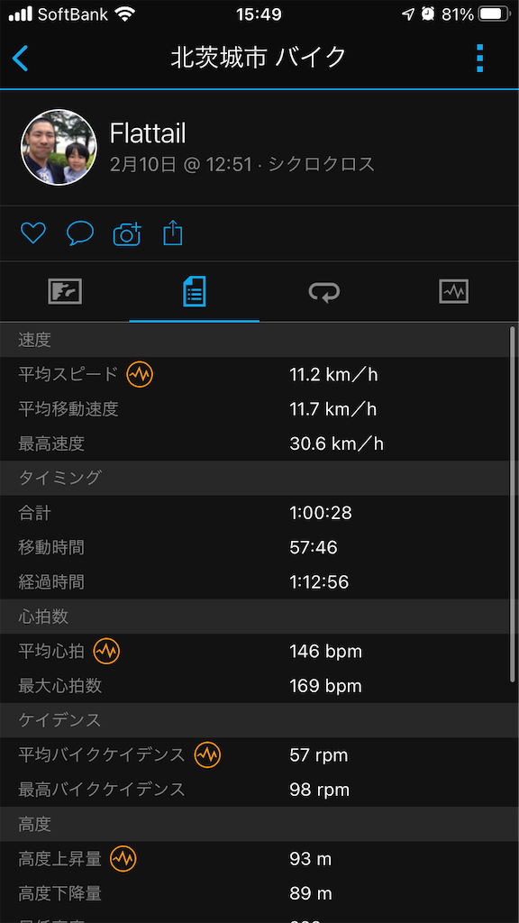 f:id:manabuhirao:20210212223842p:image
