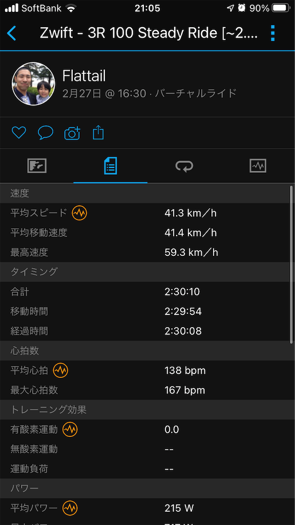 f:id:manabuhirao:20210228101852p:image