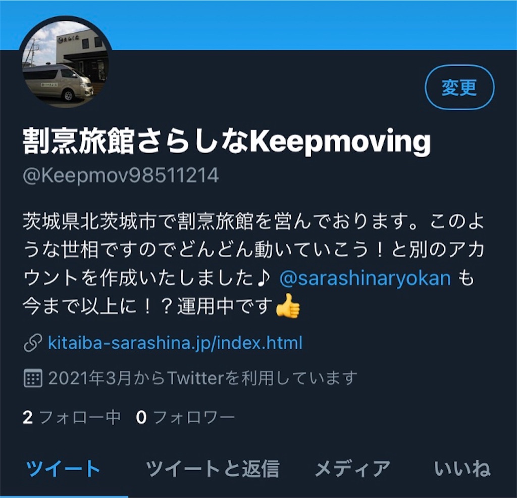 f:id:manabuhirao:20210401221658j:image