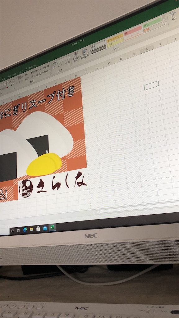 f:id:manabuhirao:20210406181911j:image