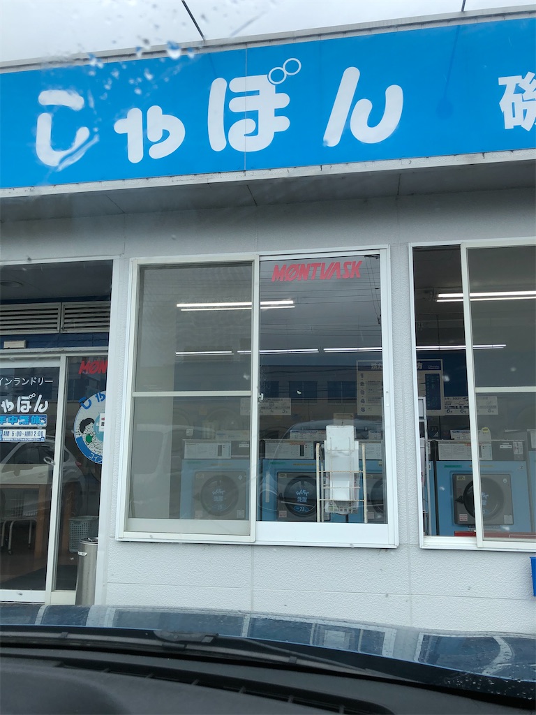 f:id:manabuhirao:20210518202045j:image f:id:manabuhirao:20210518202045j:image