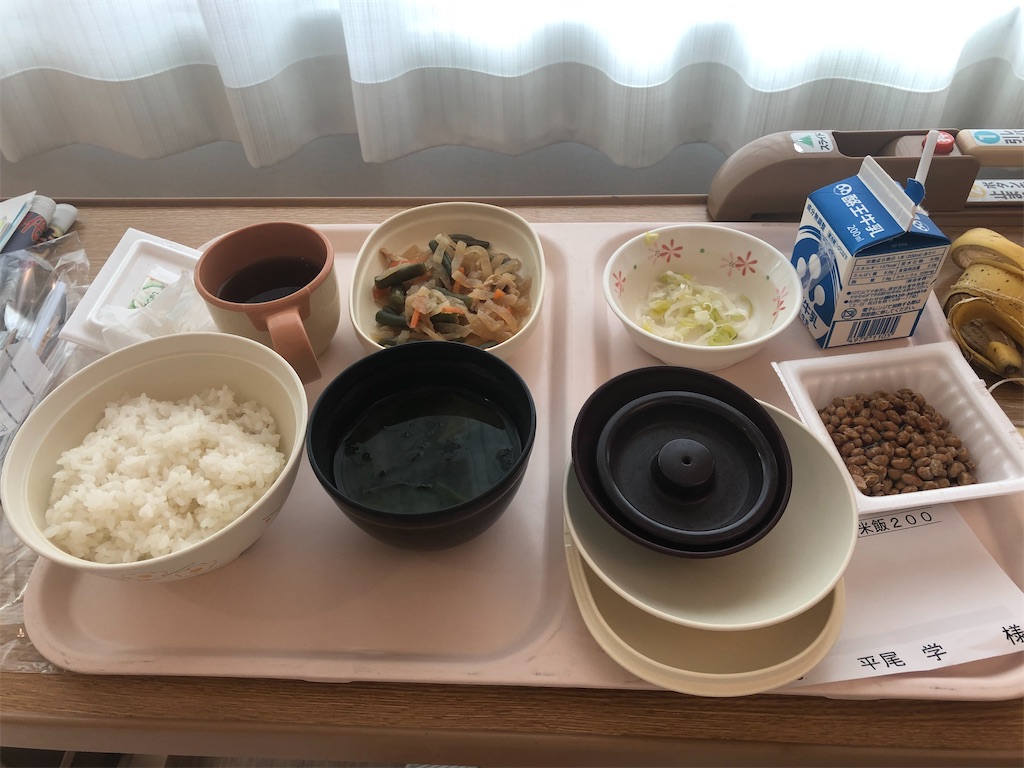 f:id:manabuhirao:20210611062924j:image f:id:manabuhirao:20210611062924j:image