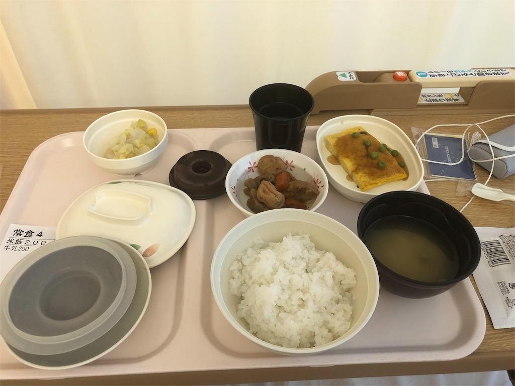 f:id:manabuhirao:20210611062927j:image f:id:manabuhirao:20210611062927j:image