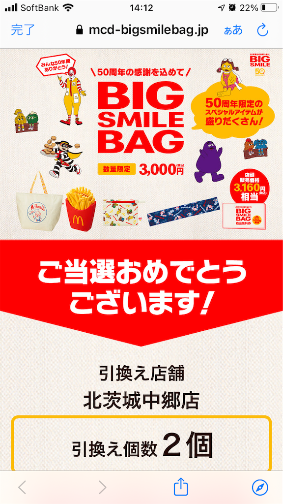 f:id:manabuhirao:20210709170159p:image