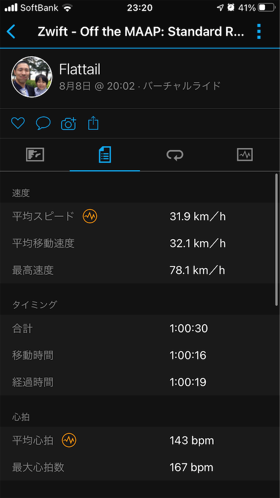 f:id:manabuhirao:20210809232053p:image f:id:manabuhirao:20210809232053p:image