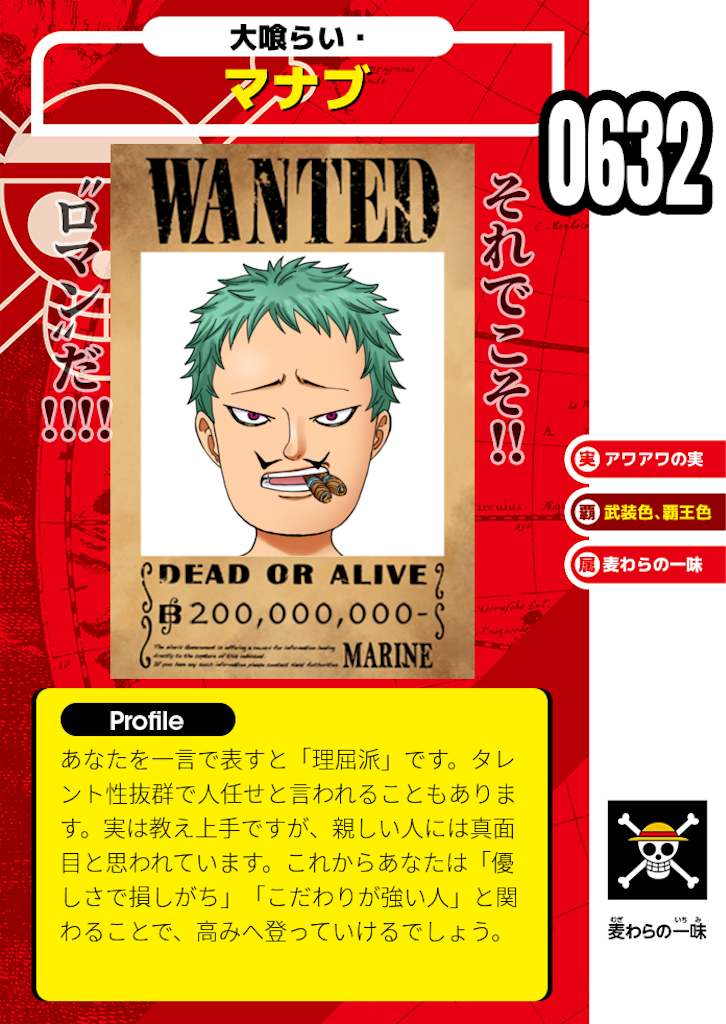 f:id:manabuhirao:20210909210752p:image