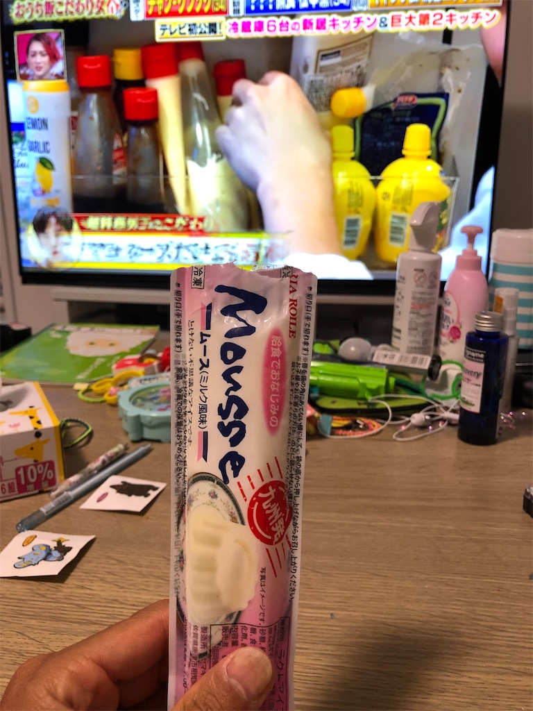 f:id:manabuhirao:20210920193507j:image