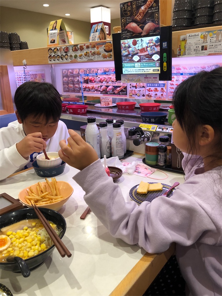 f:id:manabuhirao:20211109184114j:image