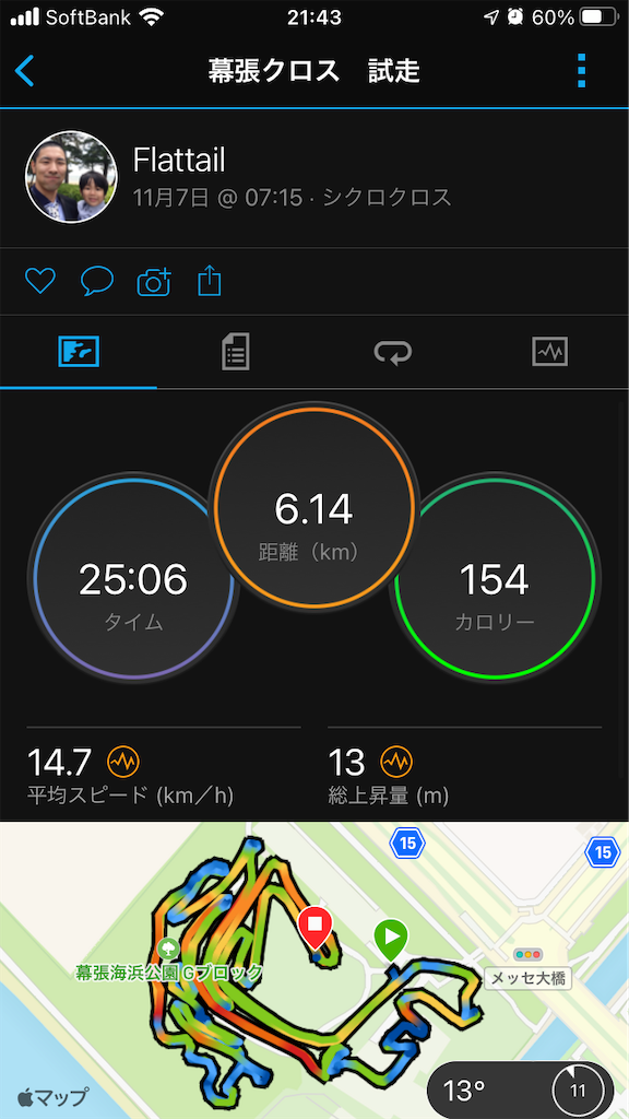 f:id:manabuhirao:20211111214428p:image f:id:manabuhirao:20211111214428p:image