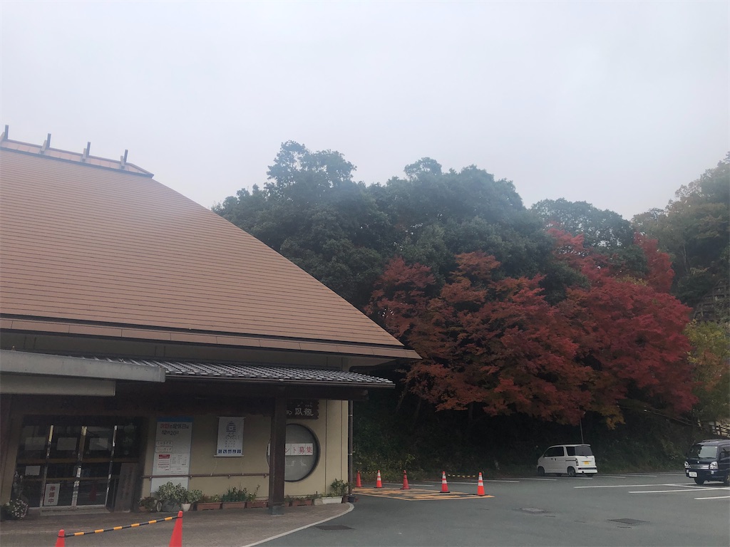 f:id:manabuhirao:20211124101002j:image