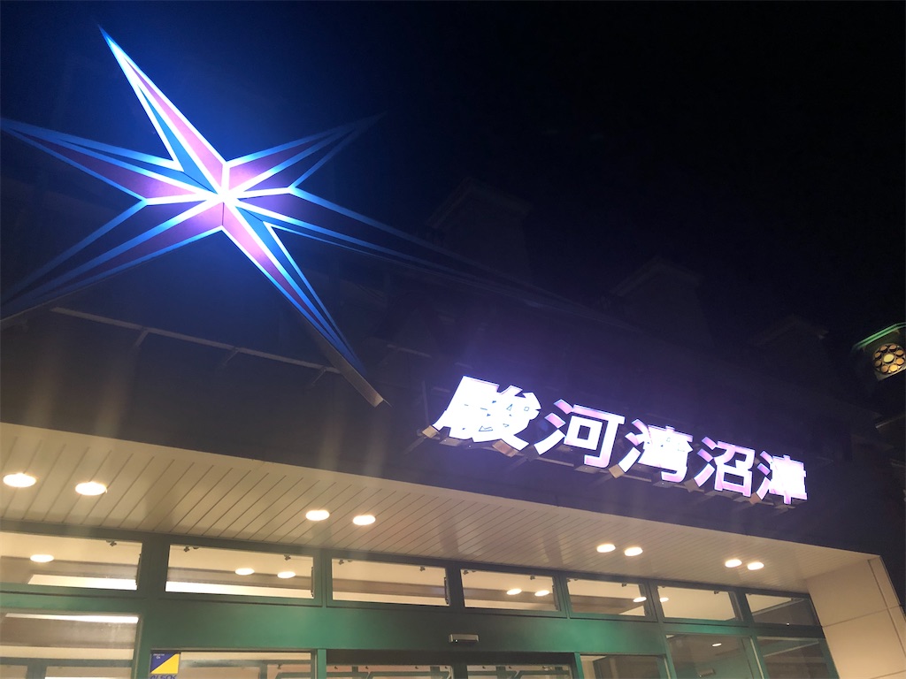 f:id:manabuhirao:20211130102810j:image