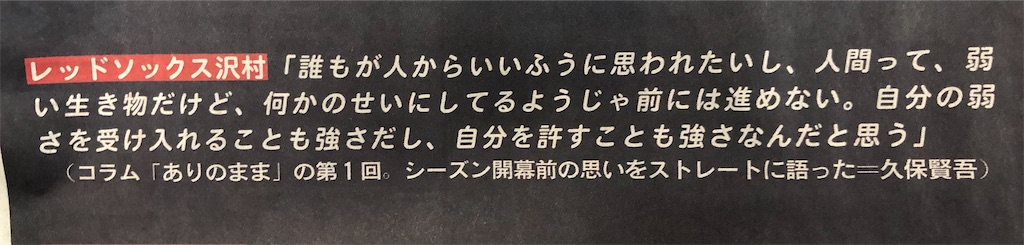 f:id:manabuhirao:20220105112007j:image