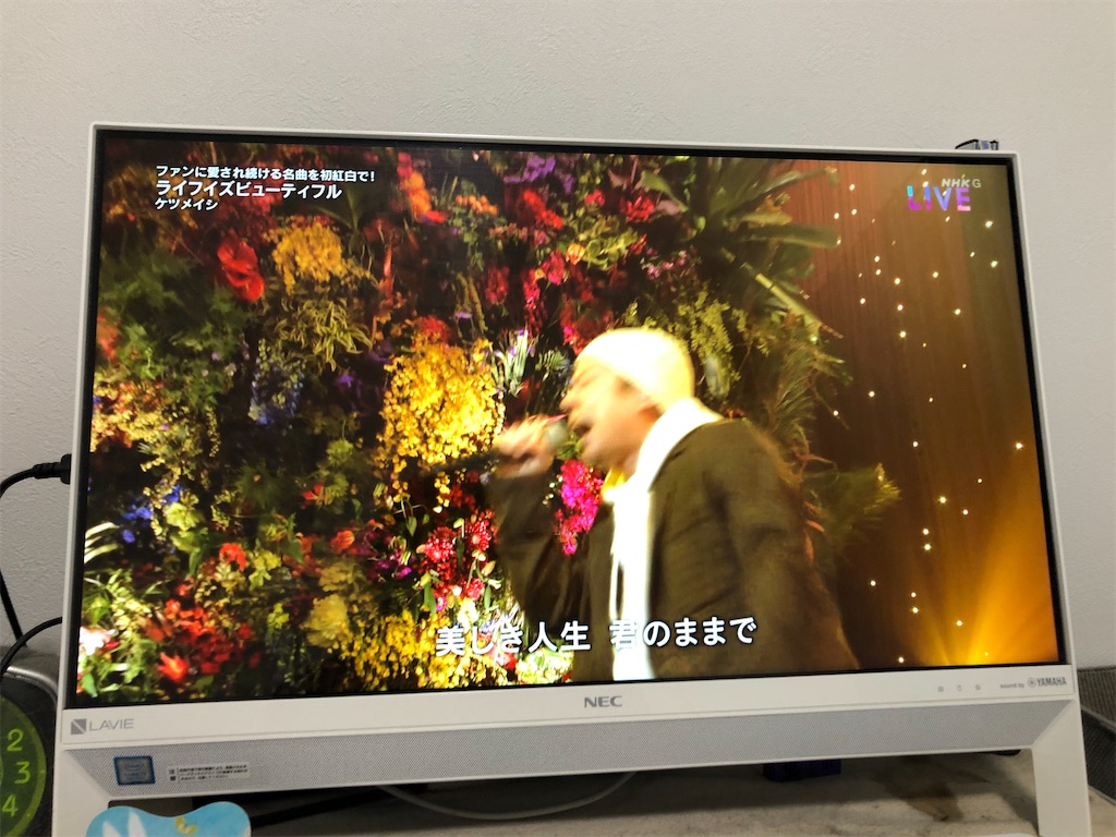 f:id:manabuhirao:20220105113234j:image