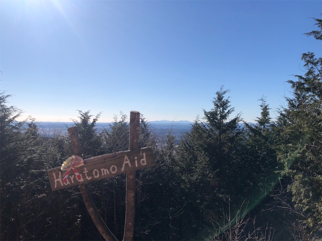 f:id:manabuhirao:20220112165246j:image