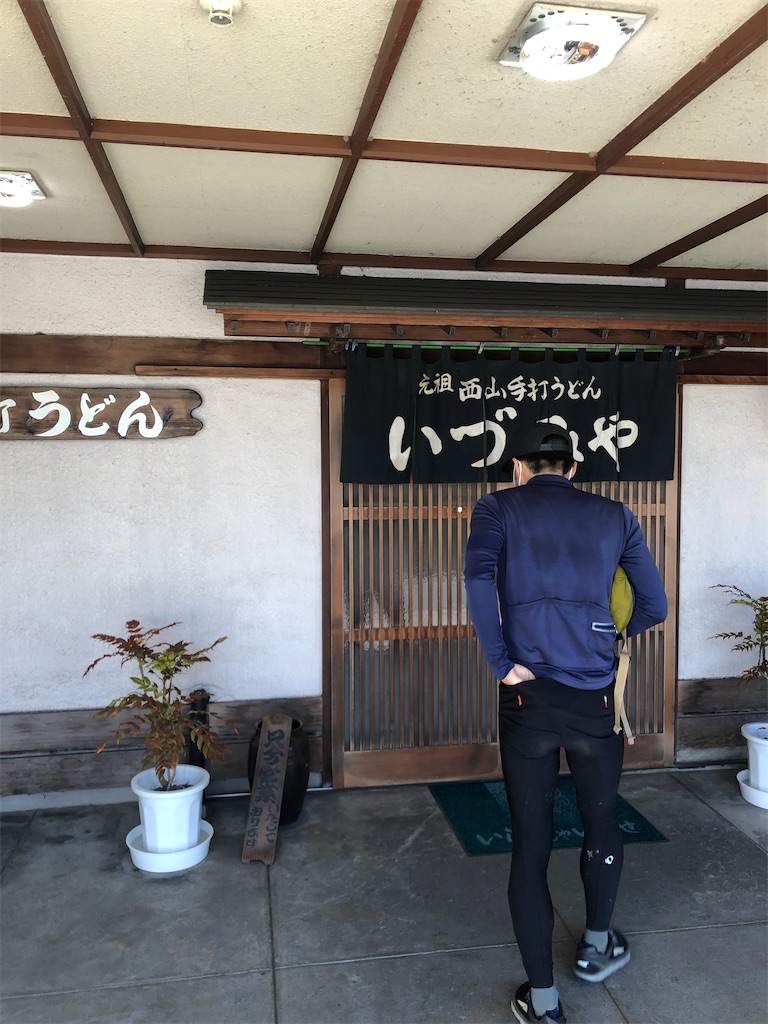 f:id:manabuhirao:20220128211222j:image