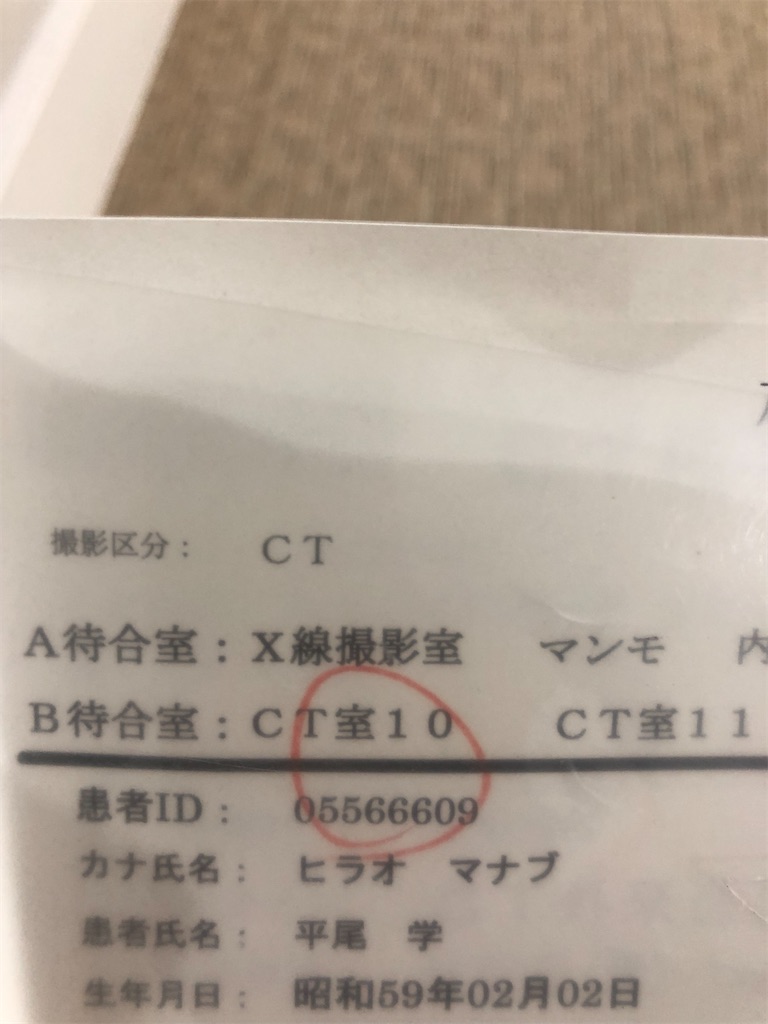 f:id:manabuhirao:20220202085635j:image