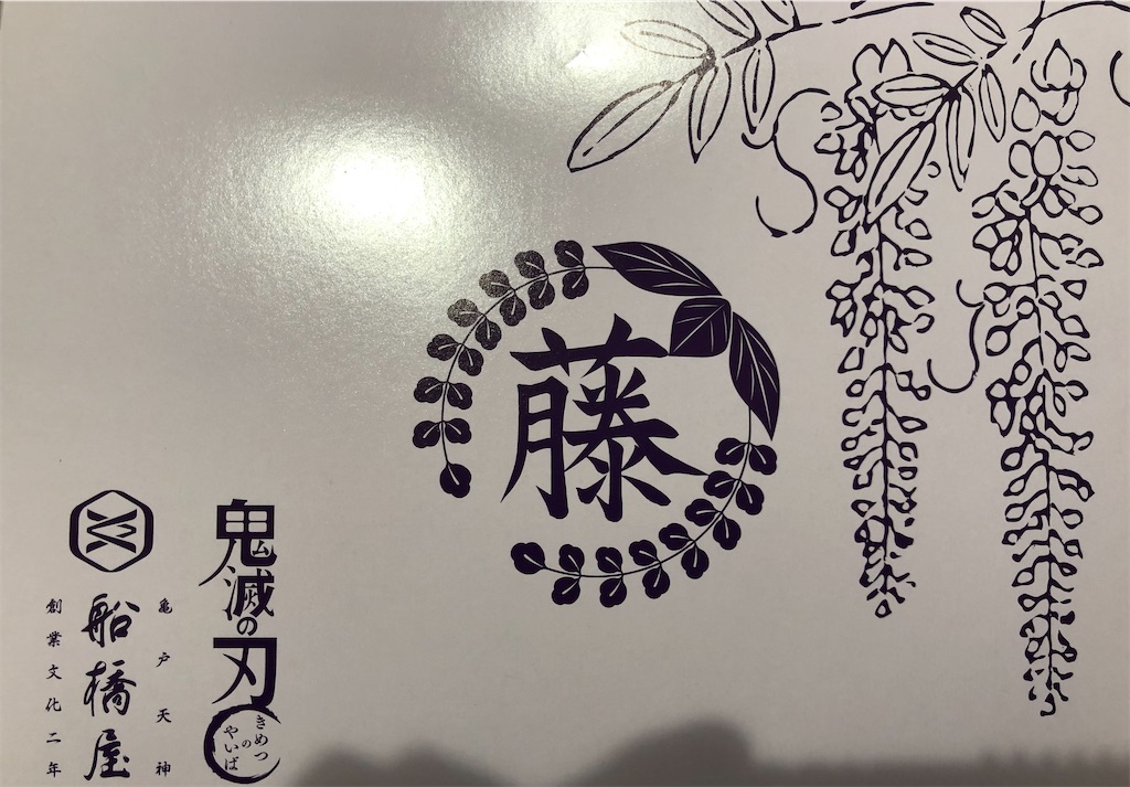 f:id:manabuhirao:20220202091022j:image f:id:manabuhirao:20220202091022j:image