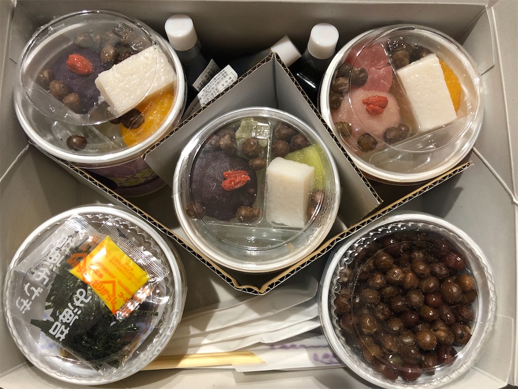 f:id:manabuhirao:20220202091025j:image f:id:manabuhirao:20220202091025j:image