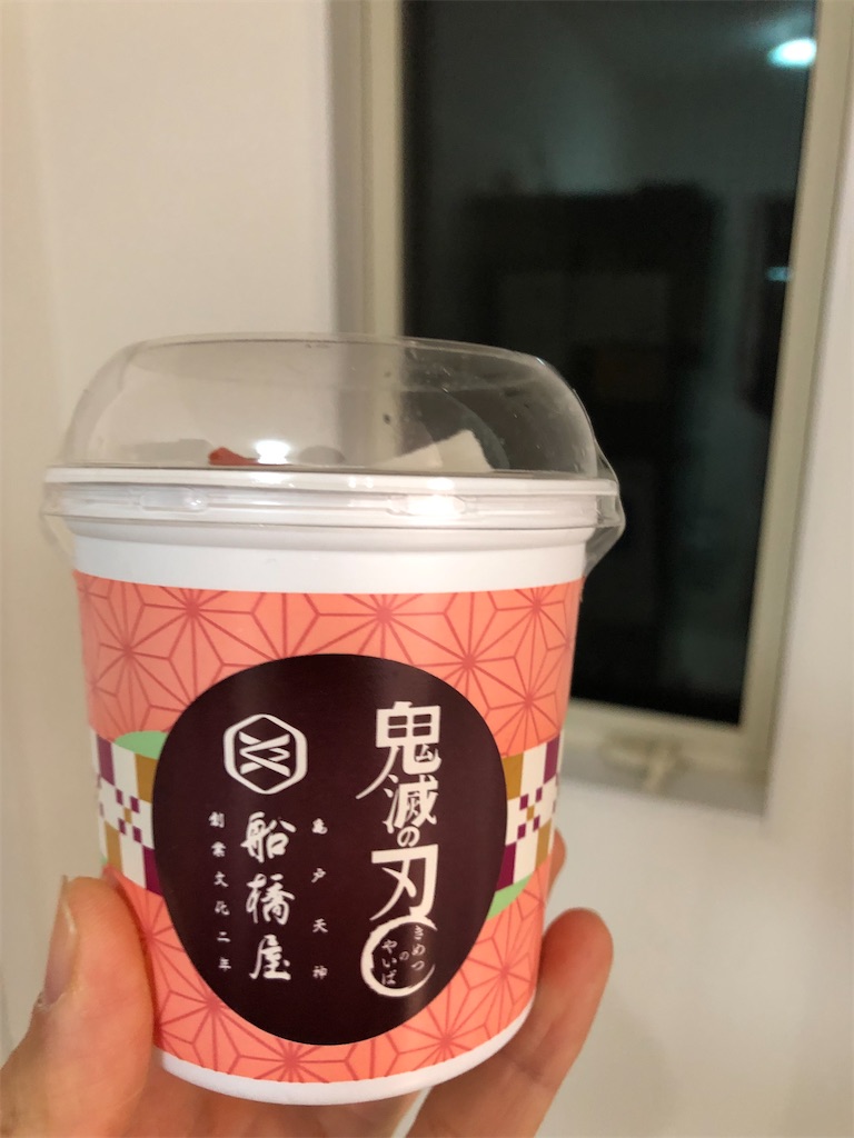 f:id:manabuhirao:20220202091520j:image