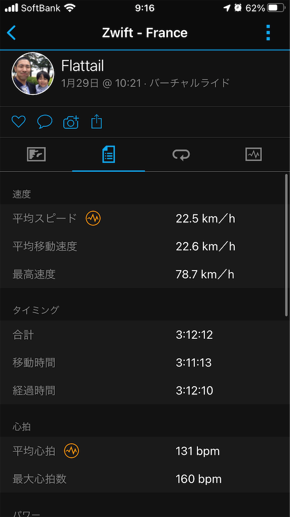 f:id:manabuhirao:20220202091908p:image