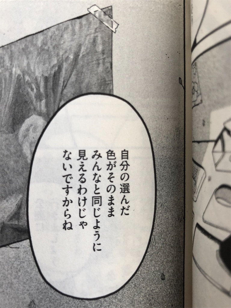 f:id:manabuhirao:20220206211641j:image f:id:manabuhirao:20220206211641j:image