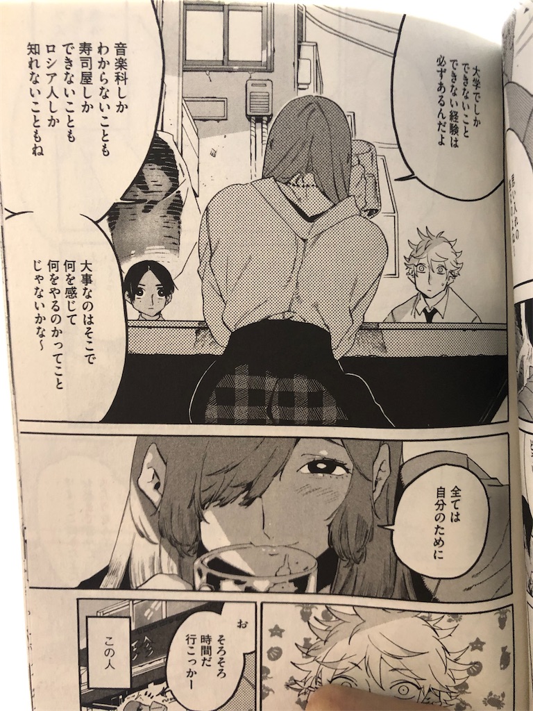 f:id:manabuhirao:20220206211645j:image f:id:manabuhirao:20220206211645j:image