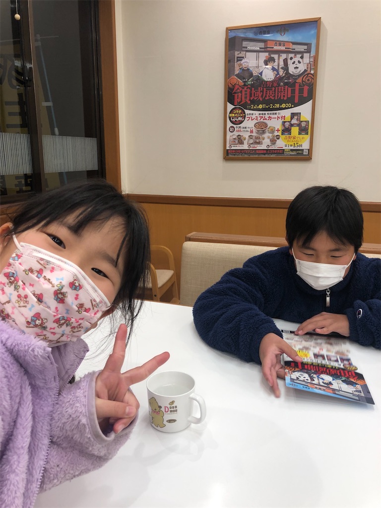 f:id:manabuhirao:20220211113012j:image