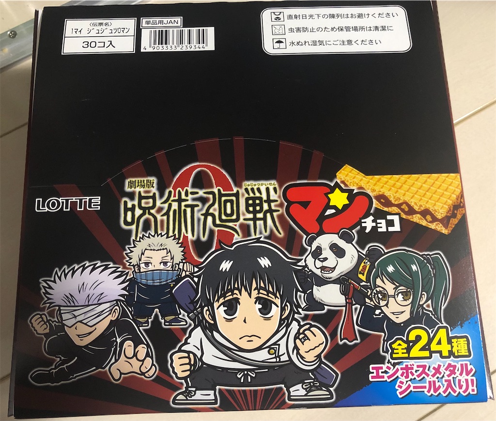 f:id:manabuhirao:20220211113825j:image