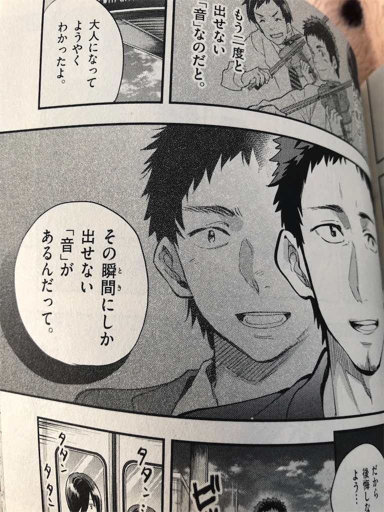 f:id:manabuhirao:20220219102733j:image f:id:manabuhirao:20220219102733j:image