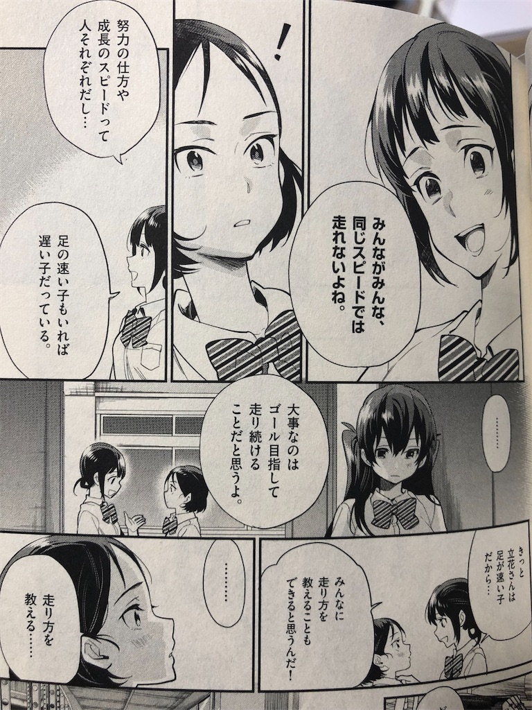 f:id:manabuhirao:20220219102736j:image f:id:manabuhirao:20220219102736j:image