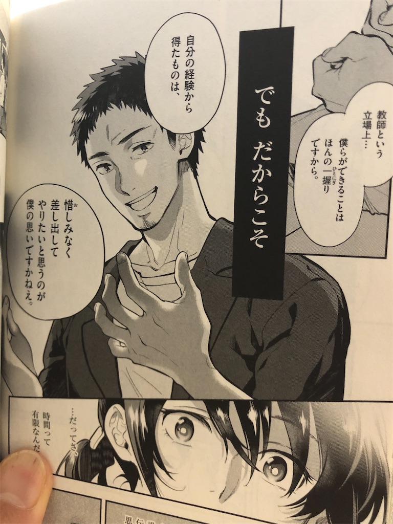 f:id:manabuhirao:20220219102739j:image f:id:manabuhirao:20220219102739j:image